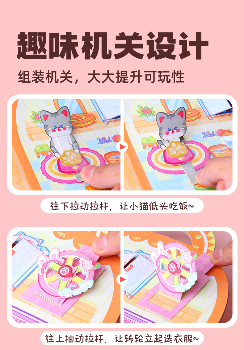 Mr. Toy diy Mechanism Quiet Book Adopt a Cat No-Cut Sticker Book Girl New Bubble Sticker 6 pic 12