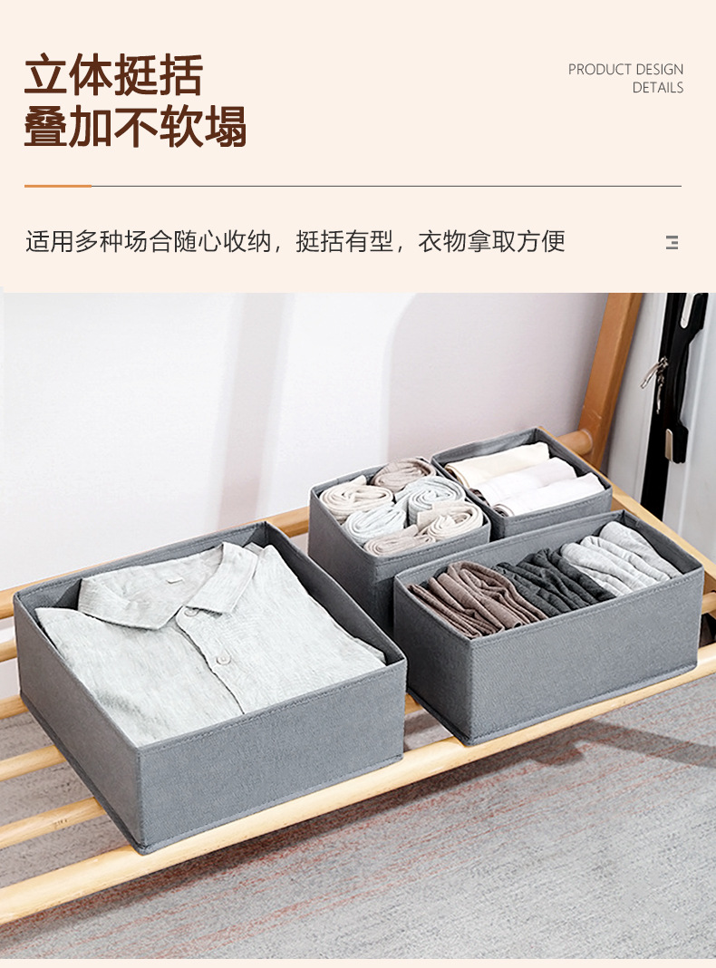 无纺布套装收纳箱亚马逊货源地12件套收纳盒塑料中空板可水洗批发详情6