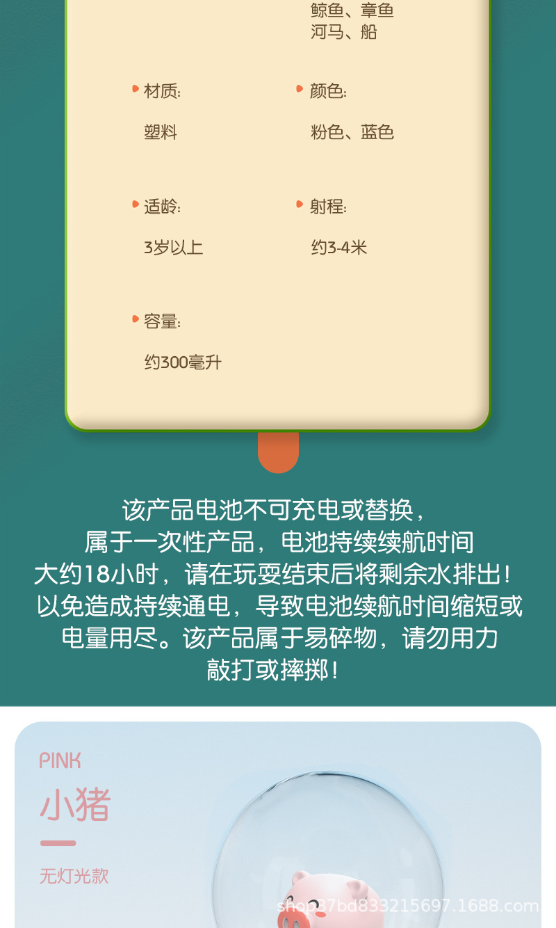 新款抖音网红儿童水枪玩具手动格洛克水枪夏季沙滩多款式水枪批发详情11