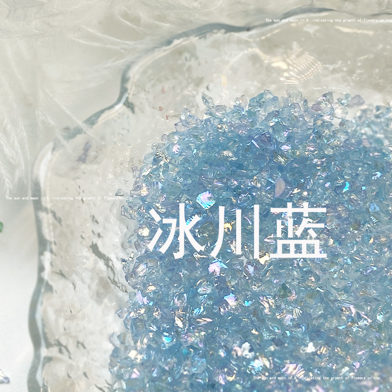 美甲碎石ins细闪幻彩碎石美甲饰品高级感水晶碎矿石DIY穿戴甲材料详情3