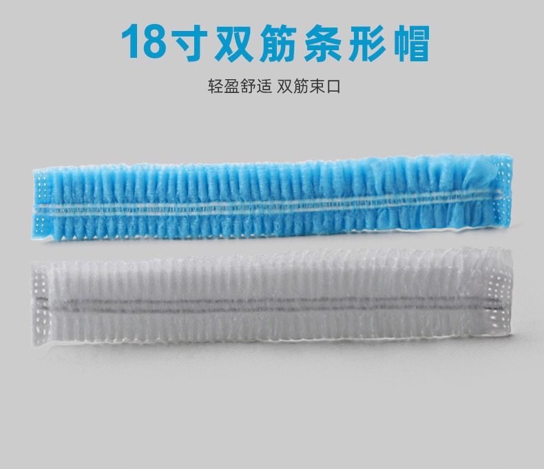 一次性无纺布帽防尘防掉发蘑菇帽食品工厂车间头套网条形帽子批发详情11