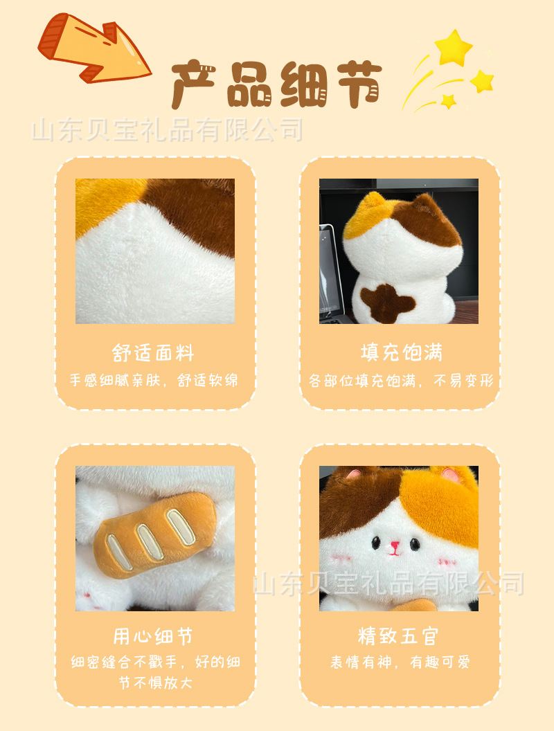 The plush toy of the goddess three-flower cat, cartoonish and cute, coffee-colored bread cat doll, 80 cm living room pillow pic 11