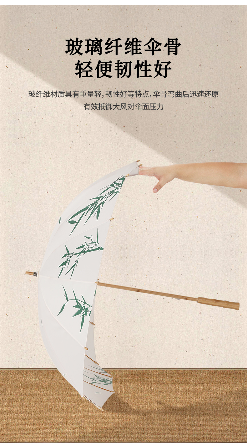 新款定制中式新潮16骨手开竹节直杆雨伞长柄竹柄加印LOGO广告伞详情23