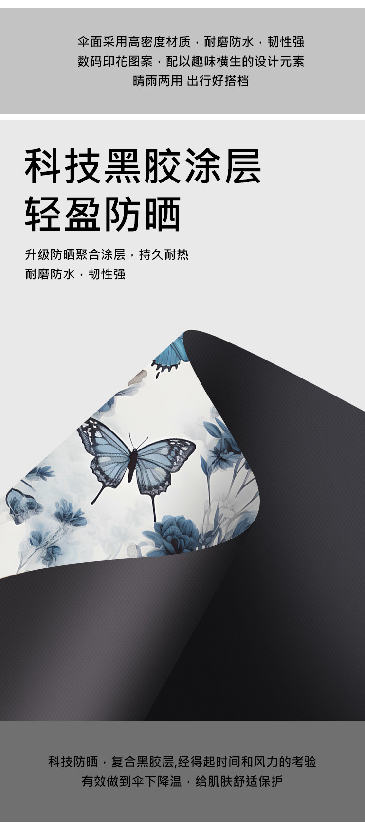Manufacturer wholesale automatic folding umbrellas, UV protection, sun protection, sunshade, black rubber all-weather umbrellas advertisement pic 4