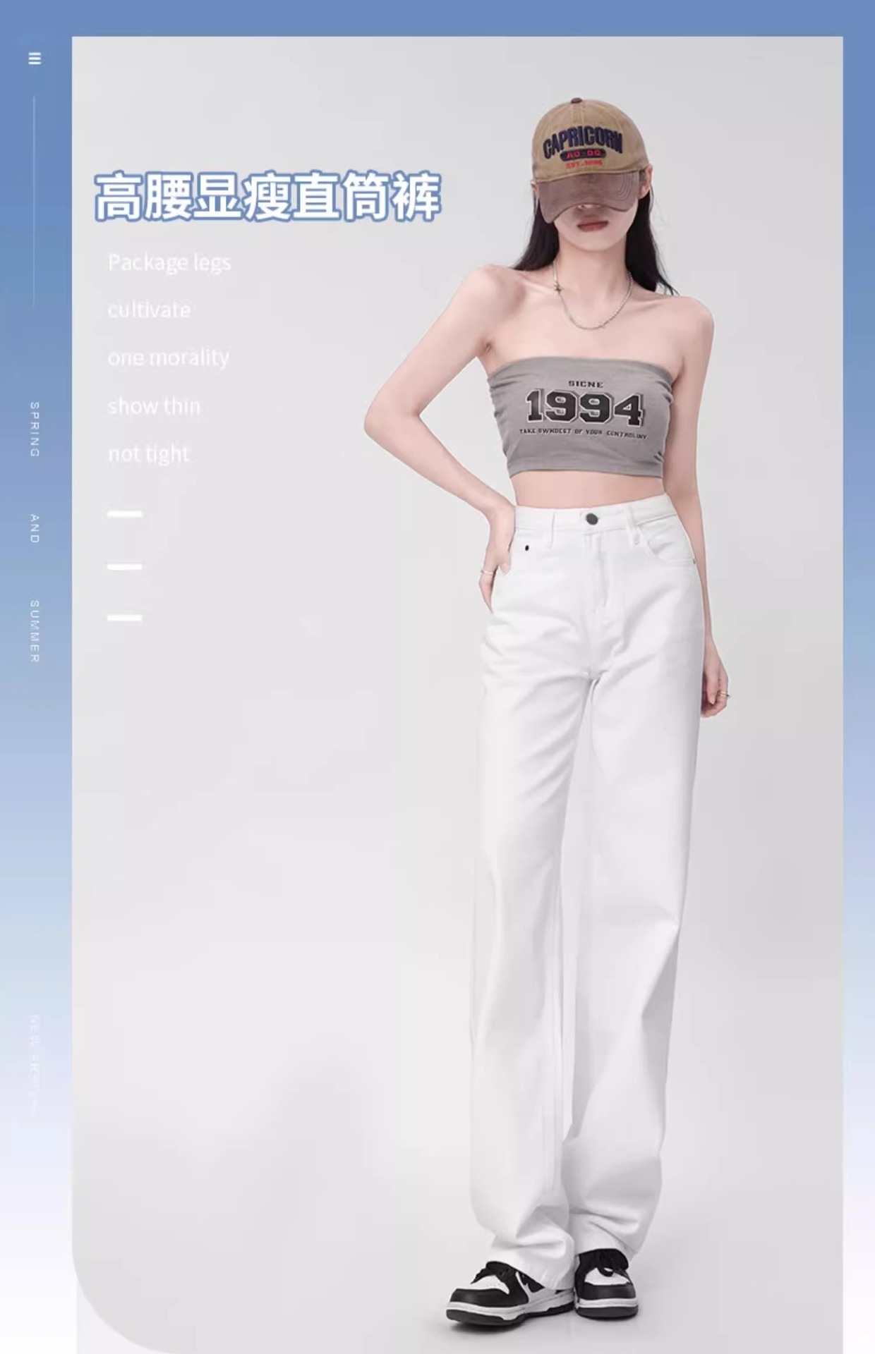 窄版直筒白色牛仔裤女2024秋冬季高腰小个子显瘦阔腿垂感拖地裤子详情2