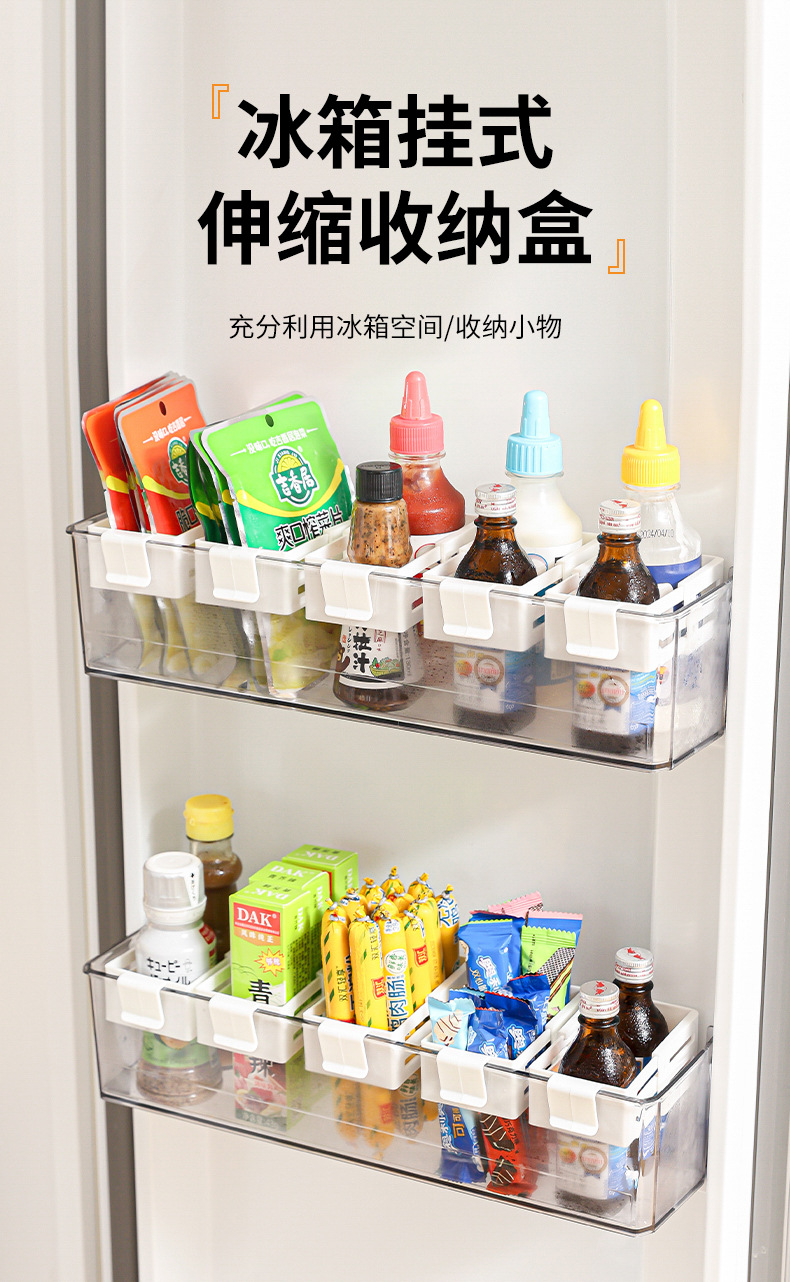 The refrigerator can be extended and the hanging box can be freely adjusted. It is a snap-on type refrigerator with a side door, sauce packets, small snacks, and a small hanging basket for organizing pic 2