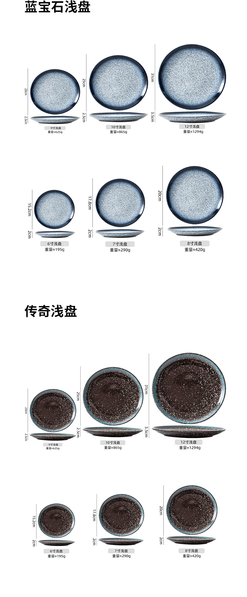 Japanese tableware, steak plates, Western plates, ceramic plates, household bone plates, ceramic plates, high appearance level, cross-border wholesale pic 18
