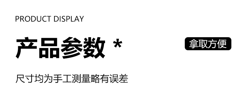 塑料透明长方盒文具五金渔具收纳盒首饰证件包装盒桌面整理储物盒详情12