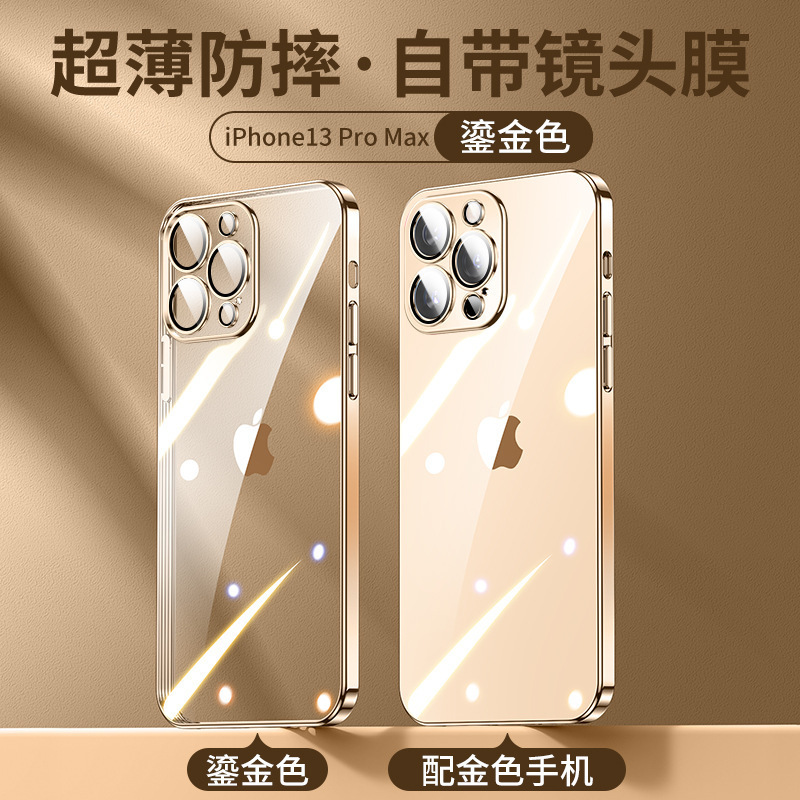 自带镜头膜电镀tpu透明适用iPhone15手机壳全包苹果14Pro防摔软套详情62