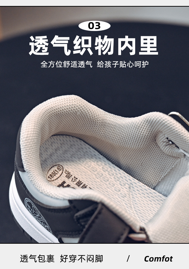 回力童鞋小白鞋儿童板鞋2024年春夏新款儿童运动鞋轻便男童跑步鞋详情7