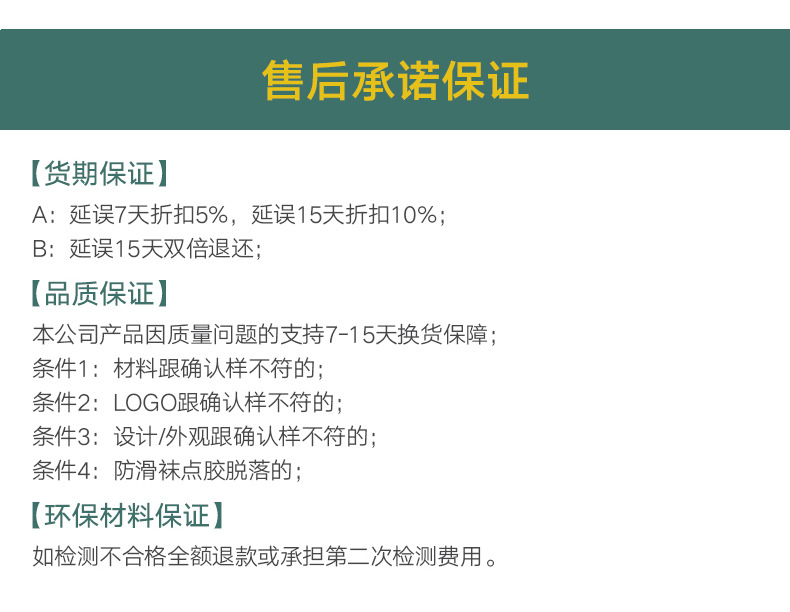 跨境亚马逊运动袜定制加厚毛巾底短筒专业跑步袜纯棉透气男袜工厂详情13