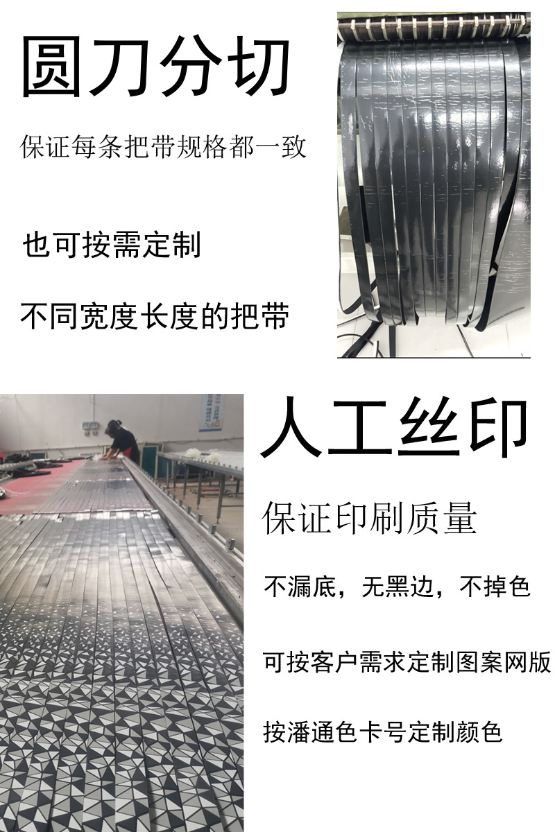 Cross-border gradient color road handlebars with anti-slip and shock-absorbing fixed flying two-color bicycle curved handlebars and leather breathable handlebars pic 8