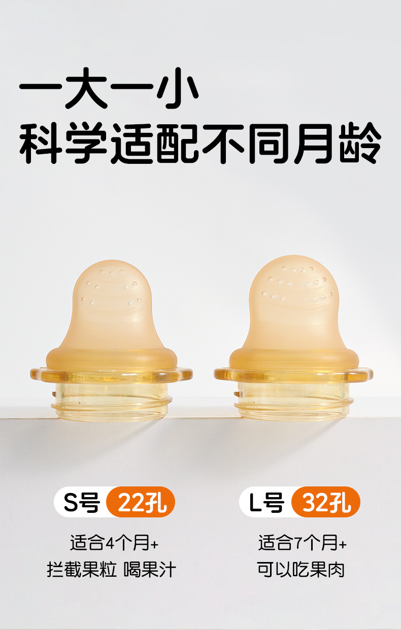 Babi Xiang Fruit and Vegetable Bite Bag, baby Food Magic Tool, teething Gel, teething stick, liquid silicone feeding Tableware pic 9