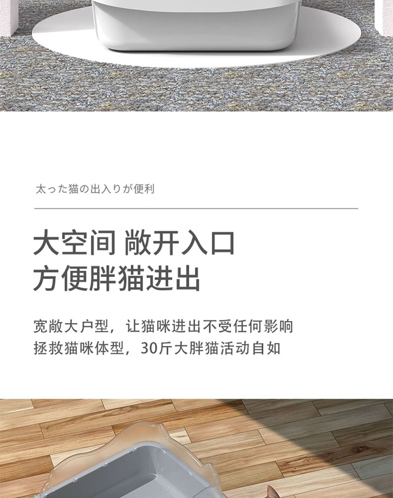 Pet supplies: Extra-large open anti-splash cat toilet, extra-large cat litter box, semi-enclosed cat litter box pic 8