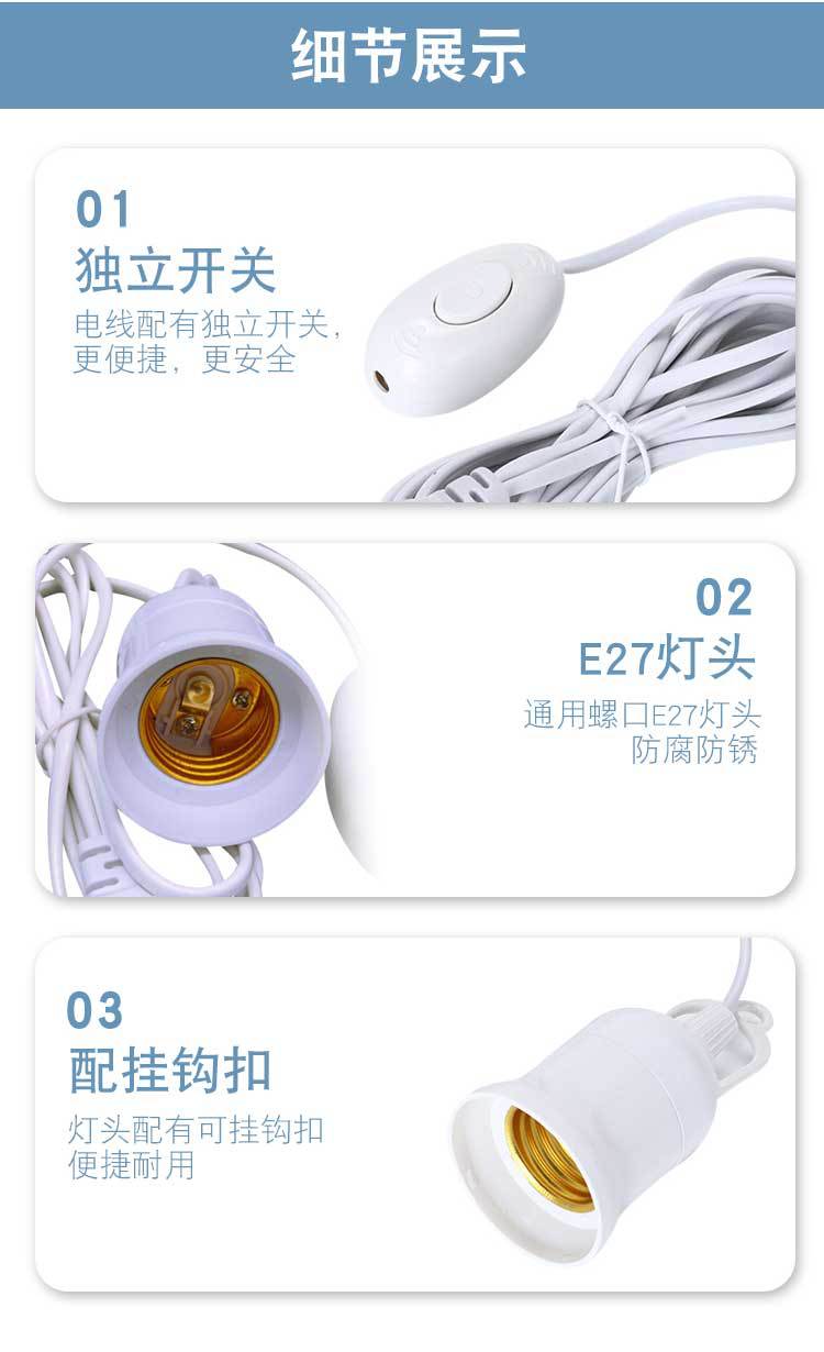 E27 screw-type suspended lamp cap and lamp base with independent switch, two-plug extended wire, 3-meter and 5-meter household suspended lamp cap pic 14
