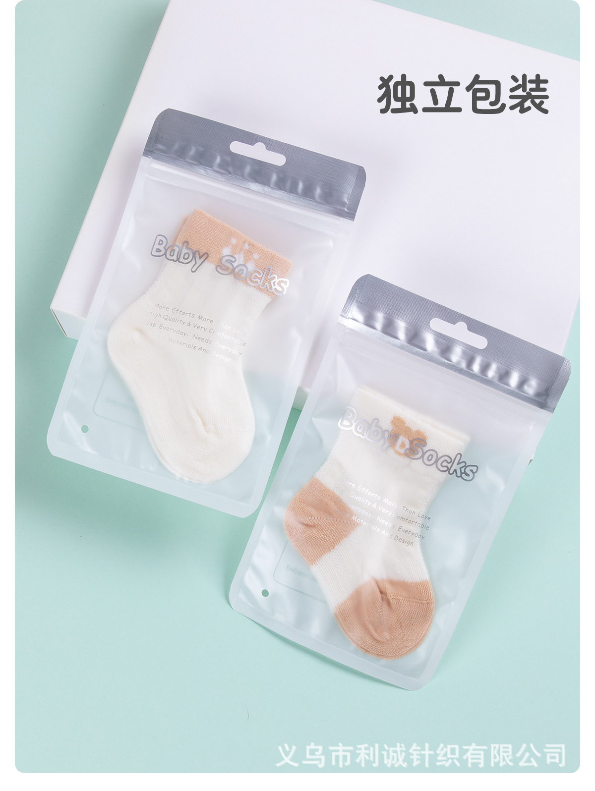 新生儿袜子0-3个月初生宝宝袜薄款纯色透气婴幼儿A类童袜现货详情8
