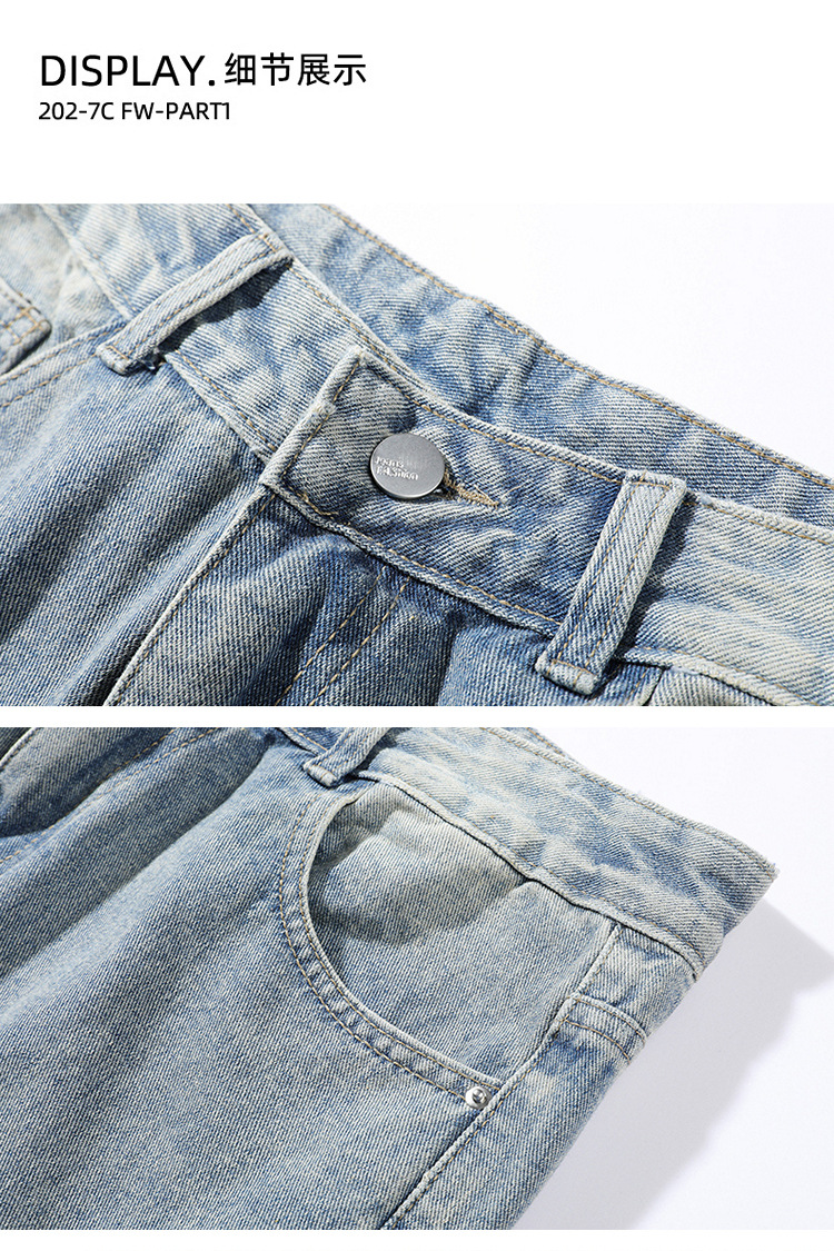 复古水洗牛仔裤男生春秋季潮牌vibe宽松直筒裤子高街阔腿休闲长裤详情27