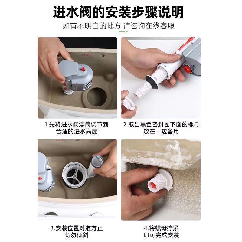 通用水箱高压进水阀加长进水阀水箱老式水器马桶水箱通用排水阀详情7