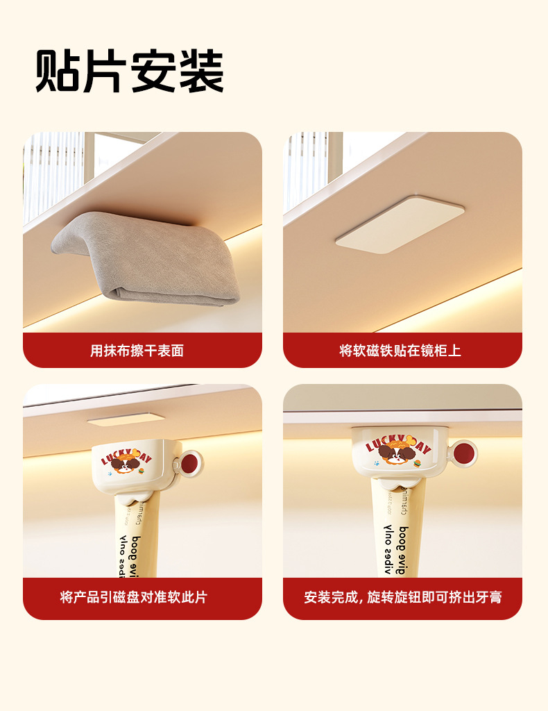 磁吸挤牙膏器家用壁挂式牙膏夹洗面奶壁挂夹牙膏置物架挤牙膏神器详情11
