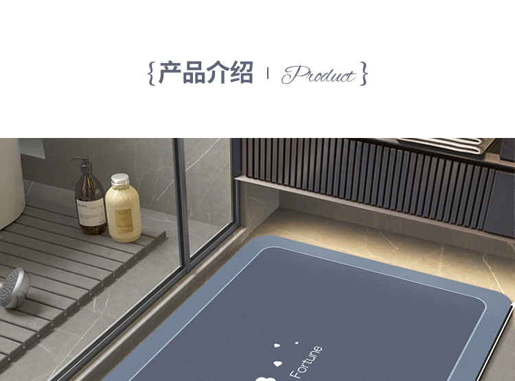 硅藻泥浴室速干地垫卫生间洗手间门口吸水防滑脚垫子厕所防摔地毯详情18