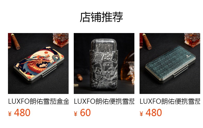 LUXFO朗佑深海贝壳V型剪鱼雷半自动雪茄剪LF-2062详情1