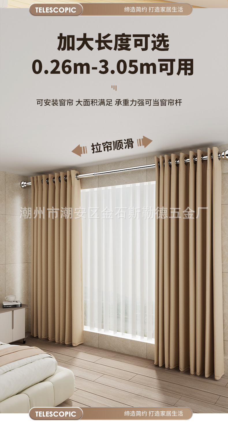 免打孔晾衣杆卫生间浴帘杆衣柜挂衣杆室内窗帘杆撑杆不锈钢伸缩杆详情10
