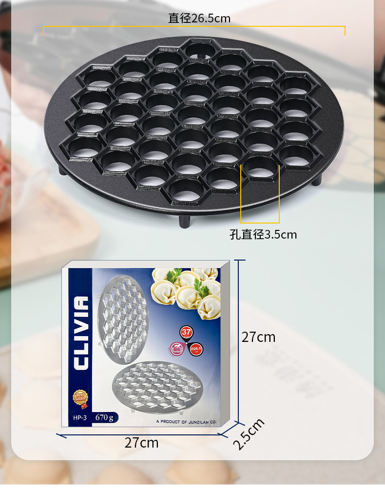 Cross-border exclusive dumpling-making tool: New round dumpling wrapper press, aluminum alloy dumpling mold, dumpling-making machine pic 12