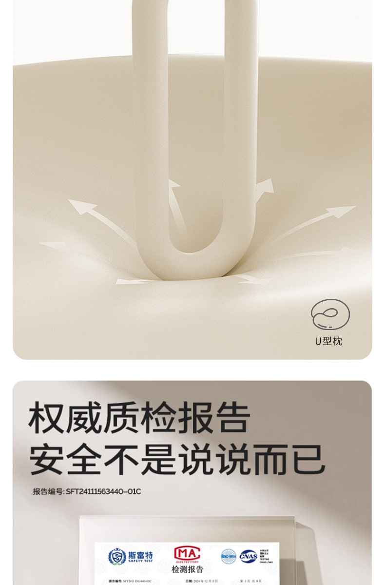 冰丝u型枕记忆棉u型护颈枕亲子款颈椎枕办公室午睡枕可收纳飞机枕详情8