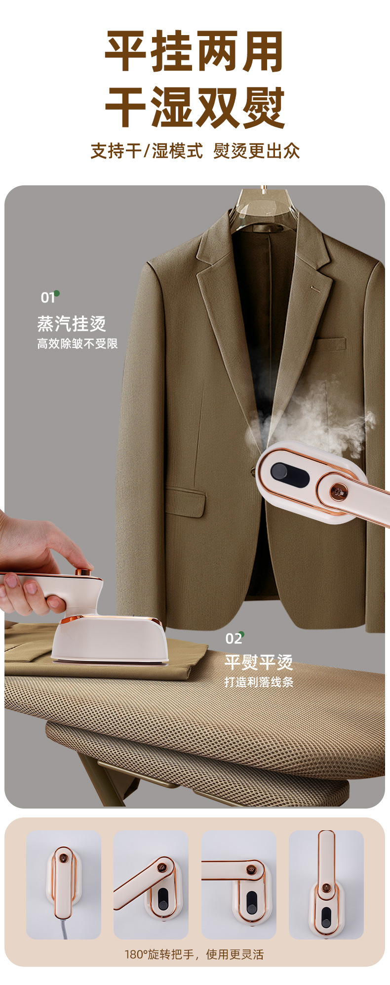 跨境挂烫机家用熨斗新款小型便携蒸汽电熨斗宿舍烫衣机手持熨烫机详情33