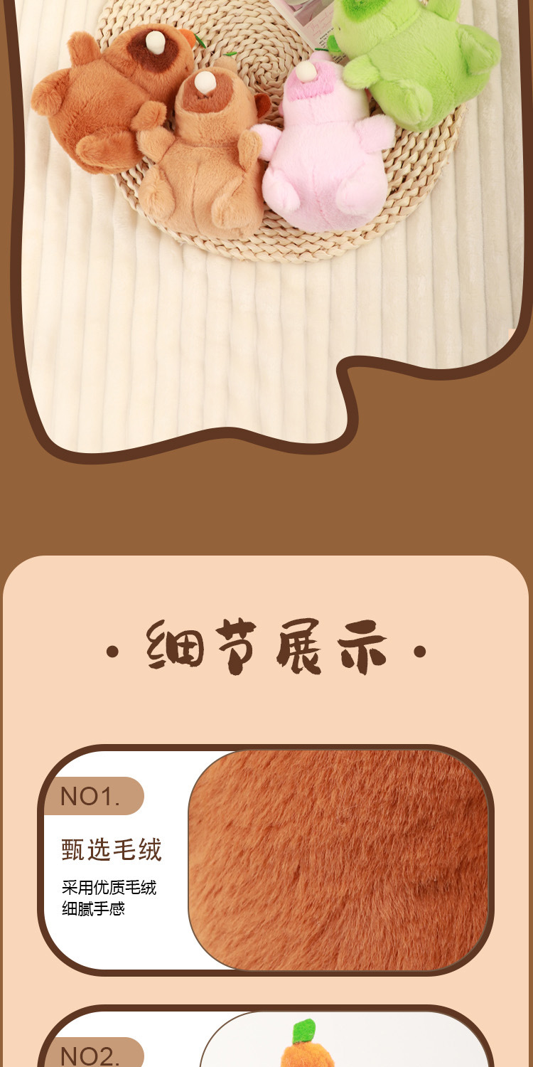 精品抓娃娃机卡皮巴拉水豚毛绒玩偶夹机布娃娃可爱公仔玩具 pic 6