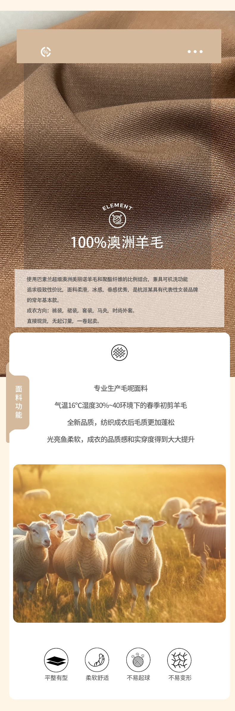 现货供应羊毛西服面料男女休闲职业装裤装制服精纺西服布料详情2