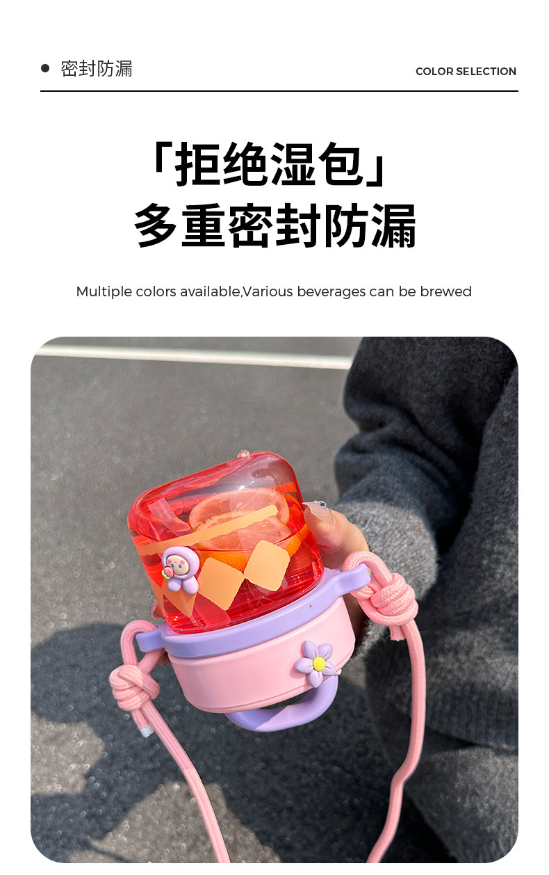 2024新款高颜值PC塑料水杯女生吸管双饮杯耐高温便携随行斜跨杯详情12