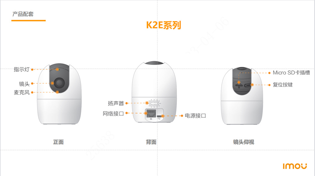 乐橙imou Ranger 2C 中文版3MP/500万摄像头家用无线WiFi远程手机详情19