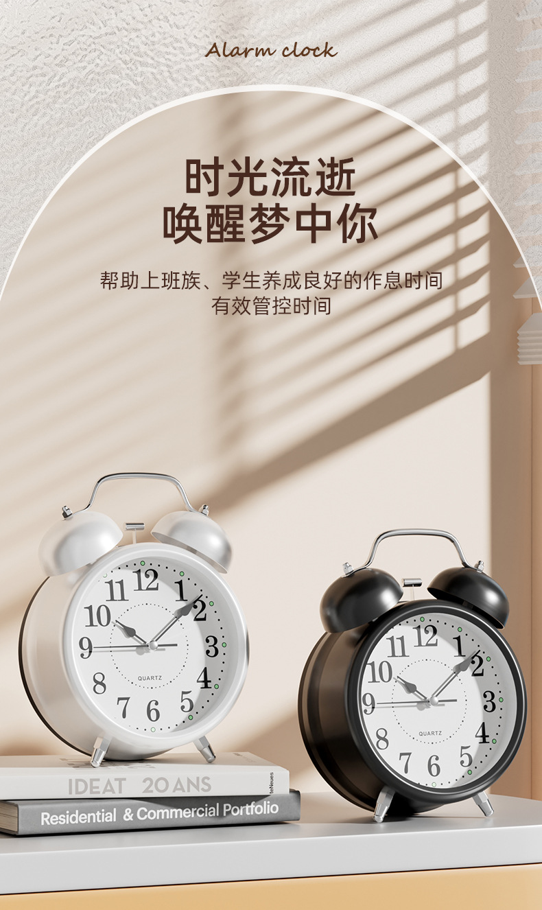 闹钟学生专用起床神器强力叫醒智能2024新款时钟表小计时器跨境详情2