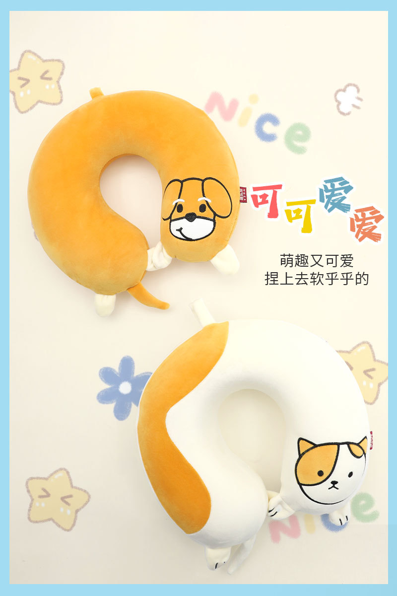 卡通动物慢回弹记忆棉U型枕 康乐屋办公室护颈午休旅行护颈枕批发详情5