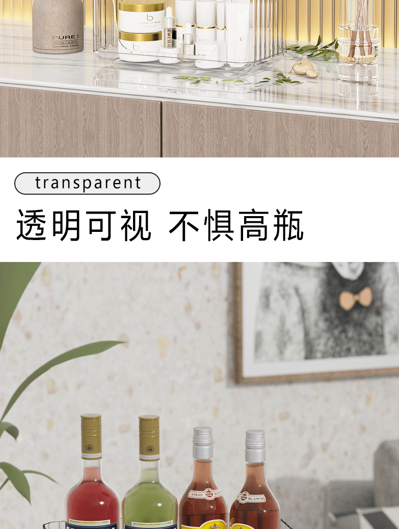 溢溢购轻奢长方形塑料桌面收纳盒香水香熏展示架化妆品桌面收纳盒详情6