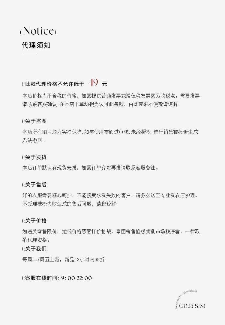 CZZHANG法式甜美风少女感多色小众百搭简约基础款短袖T恤女A10099详情1