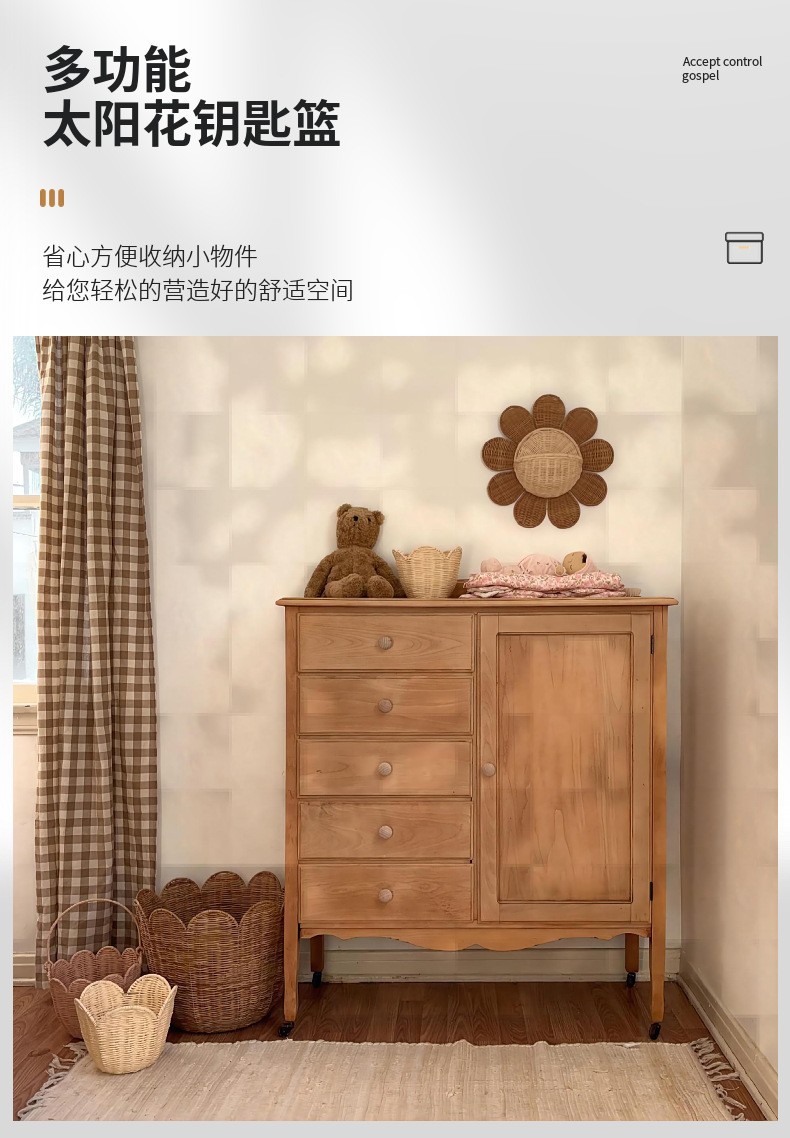北欧藤编织篮入门钥匙收纳筐浴室太阳花朵壁挂篮儿童房装饰壁挂篮详情4
