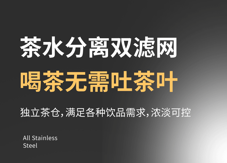 便携户外双层316不锈钢保温杯茶水分离真空内胆加厚大容量保温杯详情12