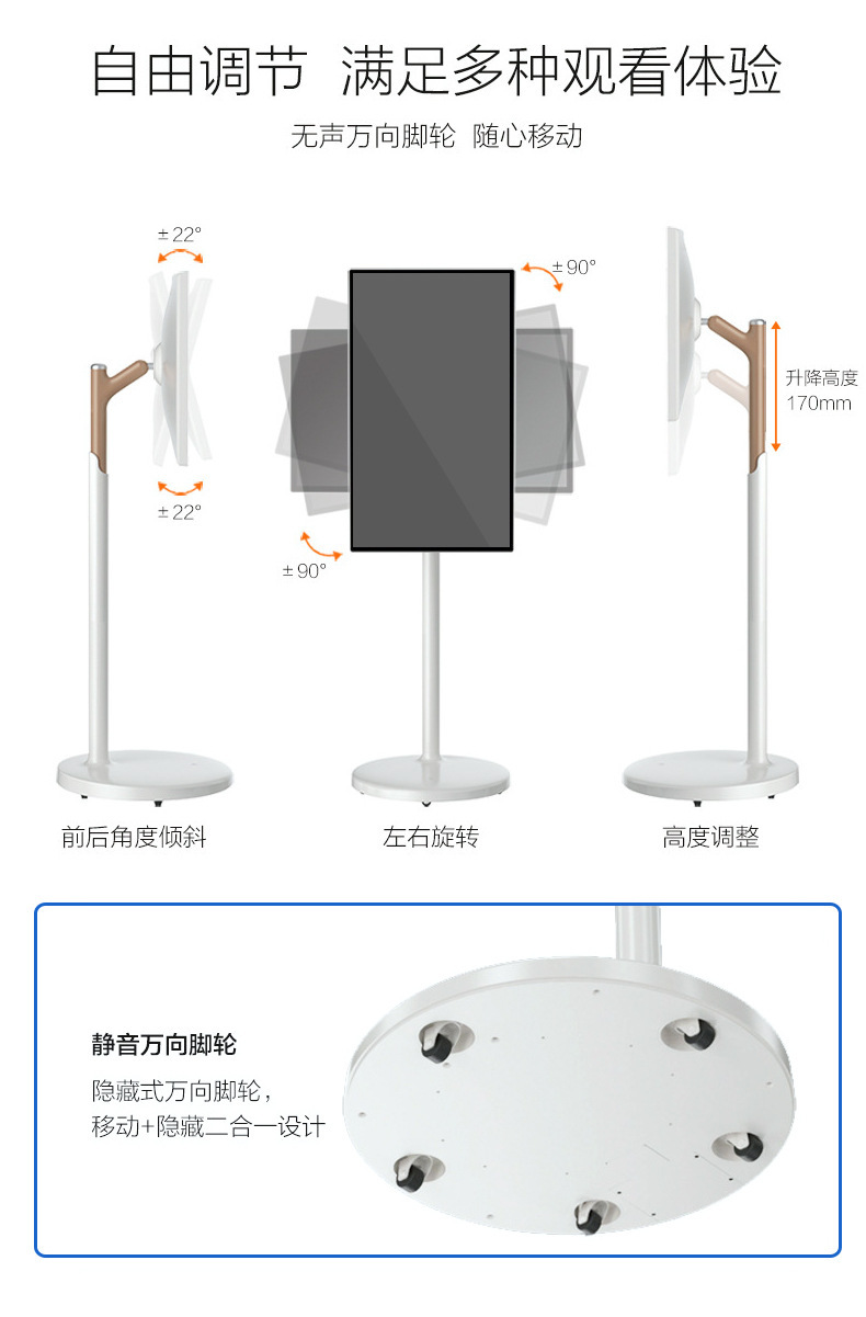 闺蜜机随心屏移动智慧屏可移动电视健身网课投屏 32寸小智知己屏详情12