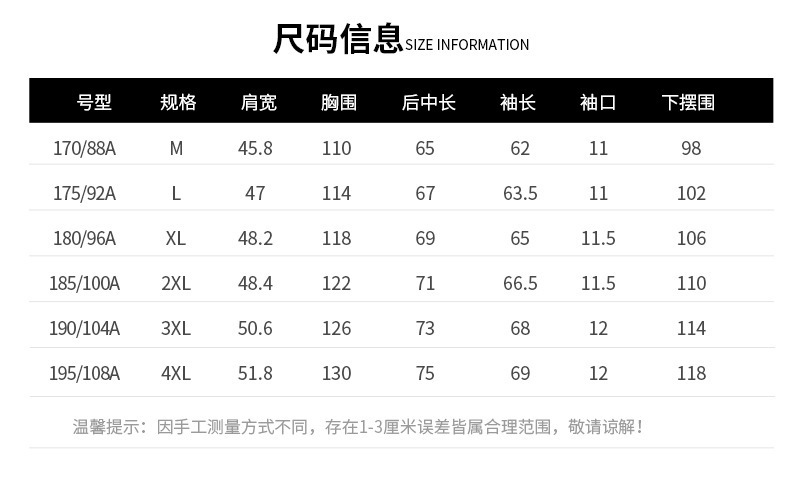 男士轻薄羽绒服男款2024年秋冬新款时尚休闲高档立领羽绒外套男装详情11