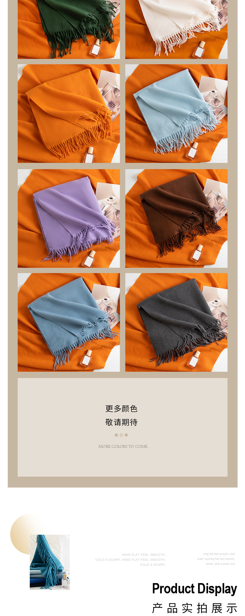 跨境欧美仿羊绒围巾披肩女冬季高级感2024新款韩系百搭女士围脖详情15