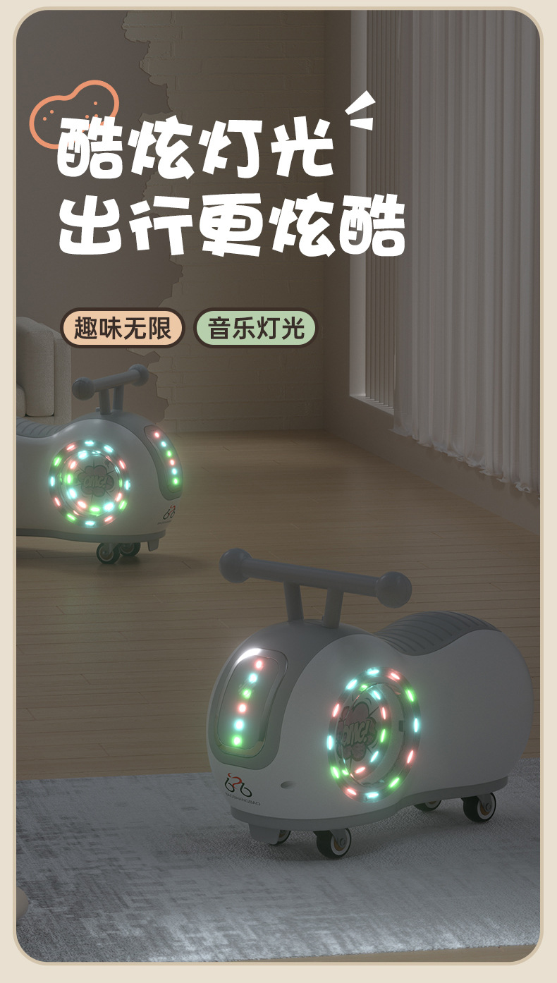 儿童滑行车四轮可爱造型玩具车1-3岁男女宝宝溜溜小孩滑步车详情9