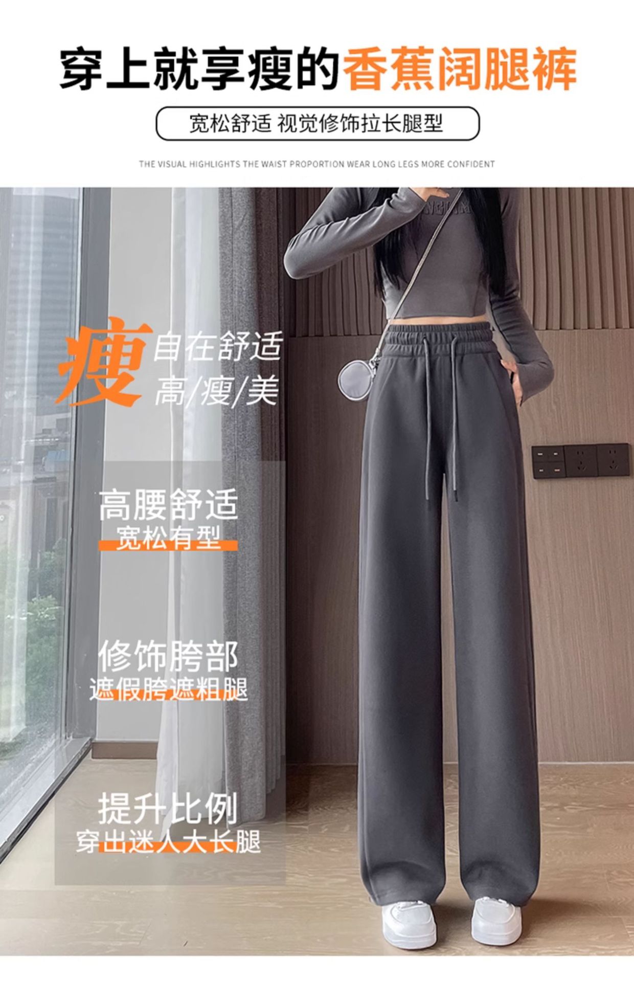 深灰色运动阔腿女秋冬加绒宽松慵懒休闲卫裤外穿窄版直筒香蕉长裤详情9
