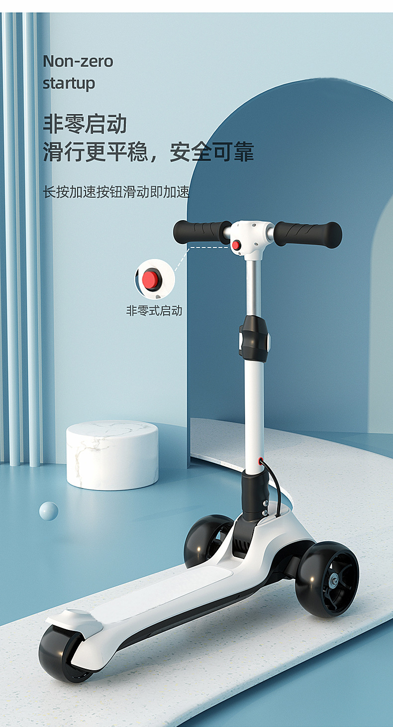 跨境儿童代步电动滑板车 4-6岁便携折叠三轮电动助力溜溜车批发详情8