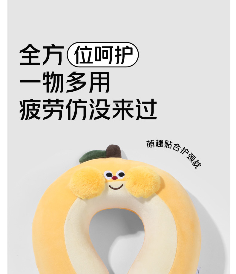 Mango Series U-shaped pillow Cartoon fruit care neck pillow, light-blocking eye mask bag, memory foam travel pillow wholesale pic 3