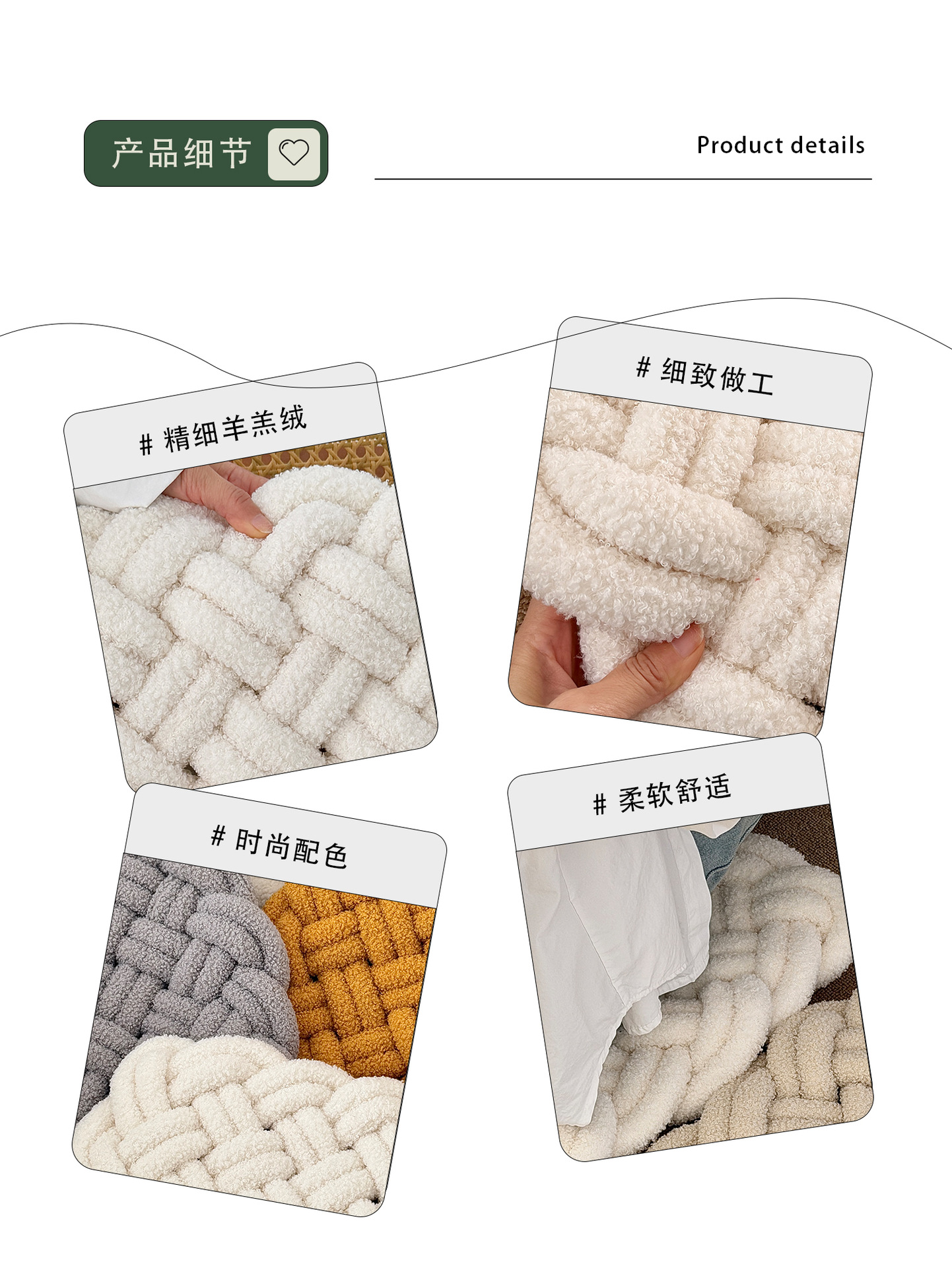 现代简约家居客厅装饰沙发方形靠枕床头靠垫泰迪绒手工编织坐垫详情7