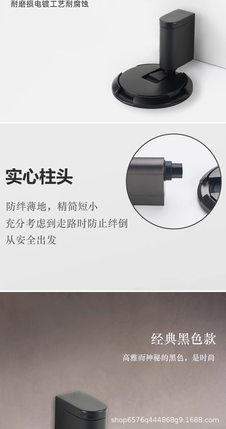 防风地吸防撞新款机械式隐形卫生间门阻器后顶门碰门挡免打孔门吸详情7