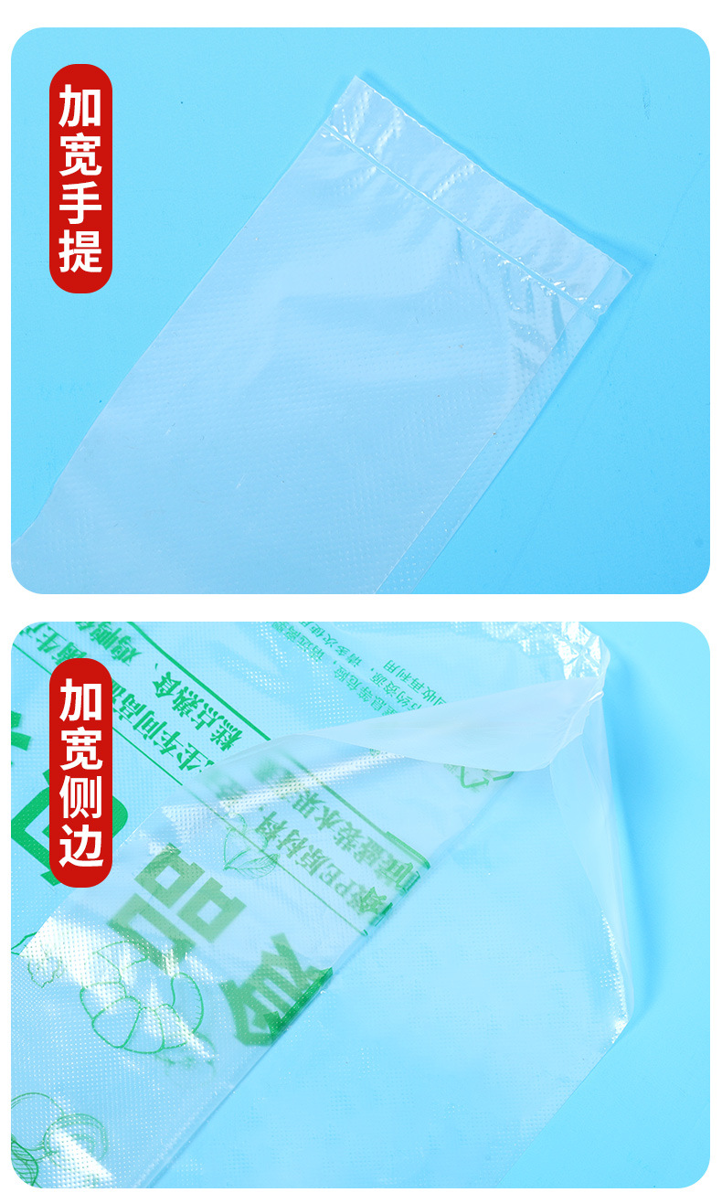 Free shipping food packaging bags, disposable supermarket plastic bags, wholesale plastic bags, thickened transparent convenient bags pic 7
