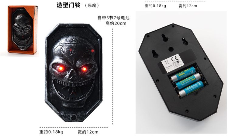 万圣节独眼门铃装饰骷髅玩具酒吧鬼屋恐怖发光挂件整蛊门挂批发详情6
